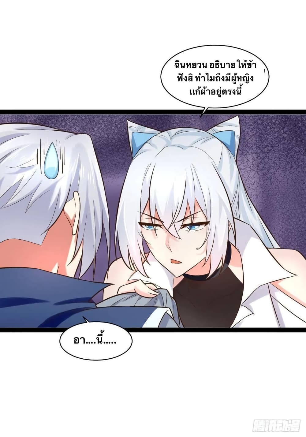 Falling-into-The-Game-Theres-A-Harem-24_28.jpg